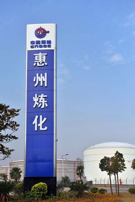 石油防爆配電箱、防爆操作柱、防爆控制箱、防爆電器